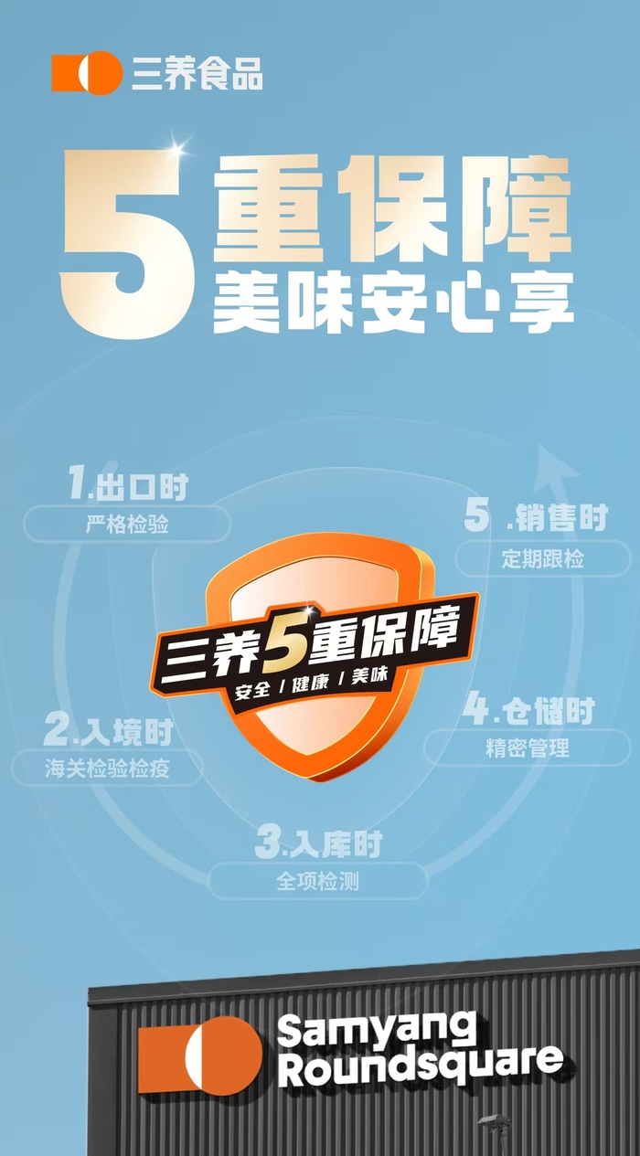 蜜芽永不失联2019蜜芽永不失联——2023年的品质承诺与用户信赖