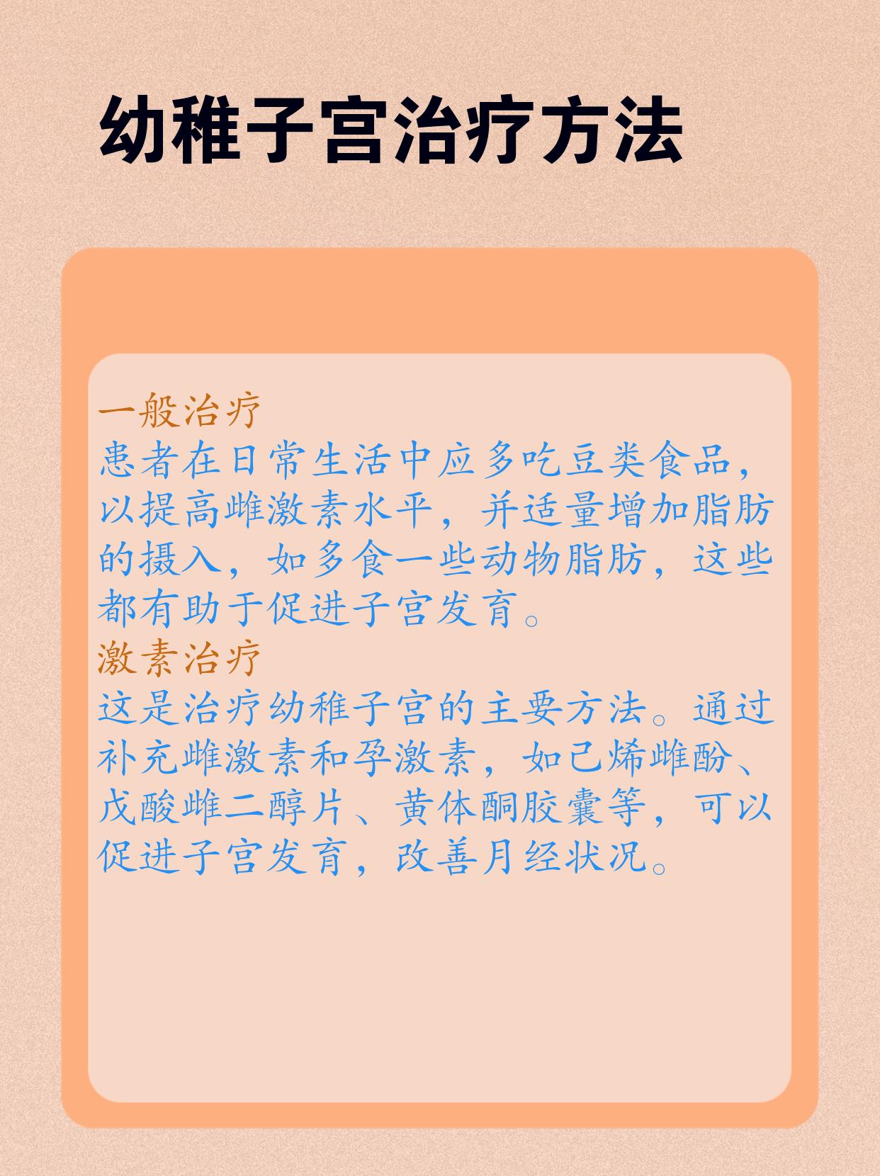 女性一晚上3次纵欲导致不孕远离不良内容，珍爱网络环境——谈中国网络视频内容的规范与健康-第2张图片