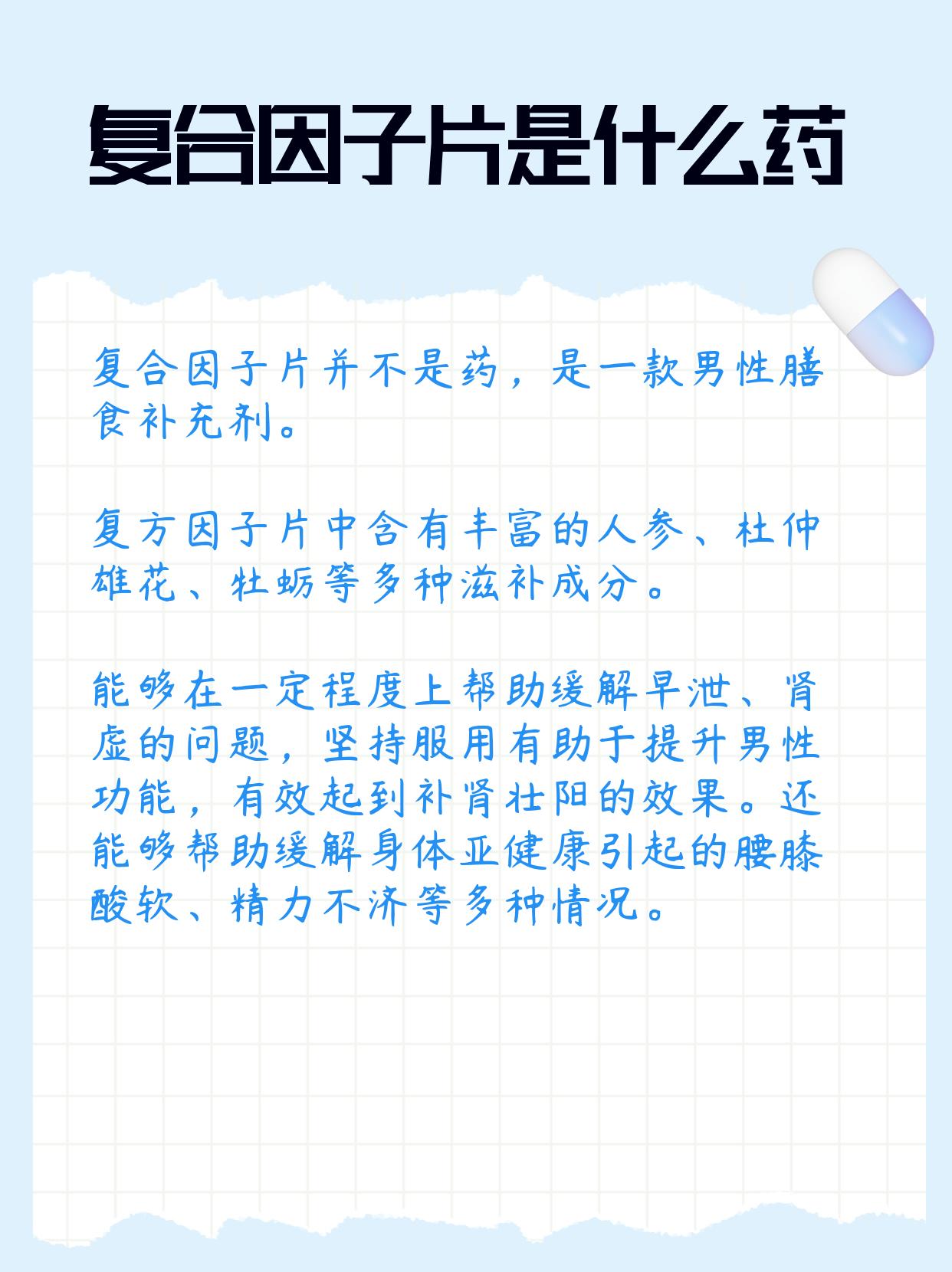 探索GAV成人健康知识的重要性-第2张图片