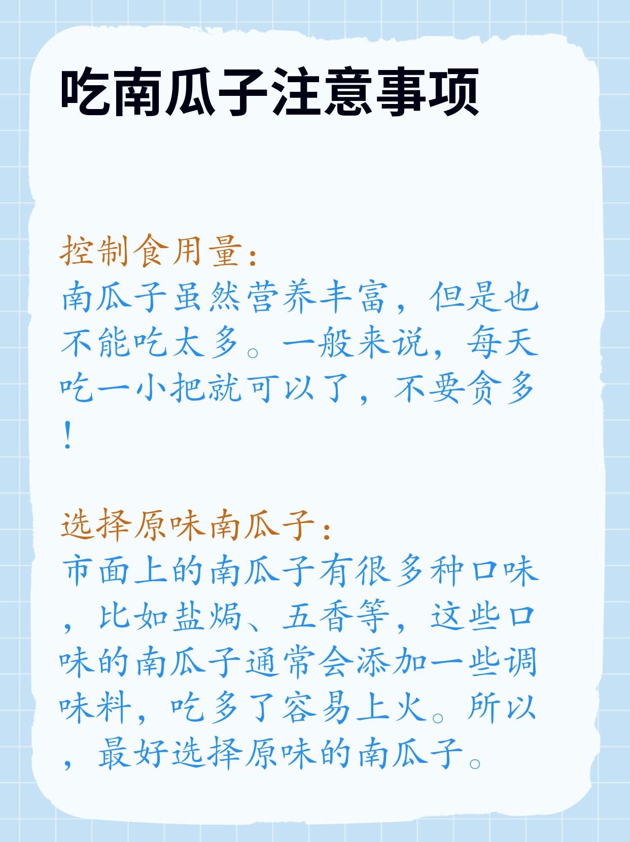 朝阳吃瓜，今日的瓜味如何？-第2张图片
