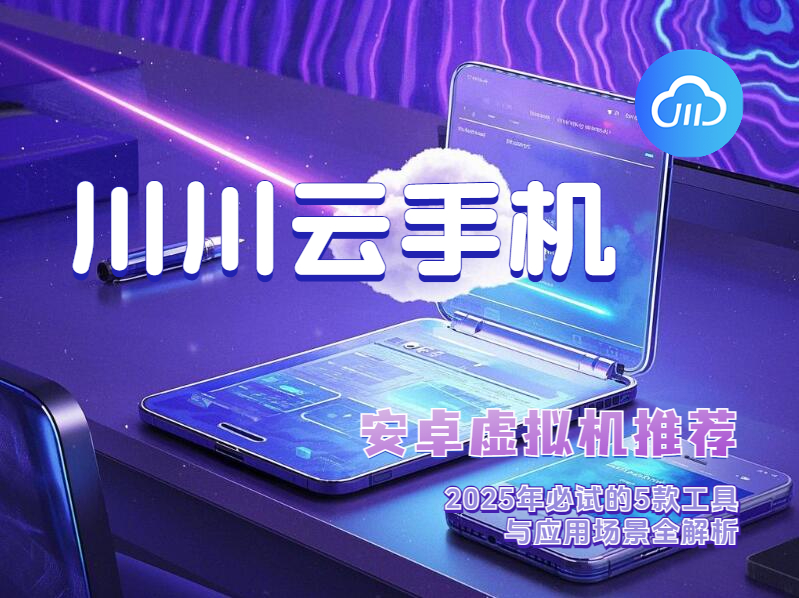 国产热久久精，品质与创新并行的力量-第1张图片