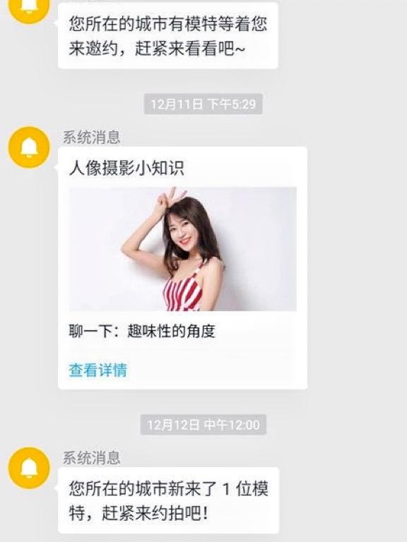 麻豆传煤官网APP入口在线网站免费