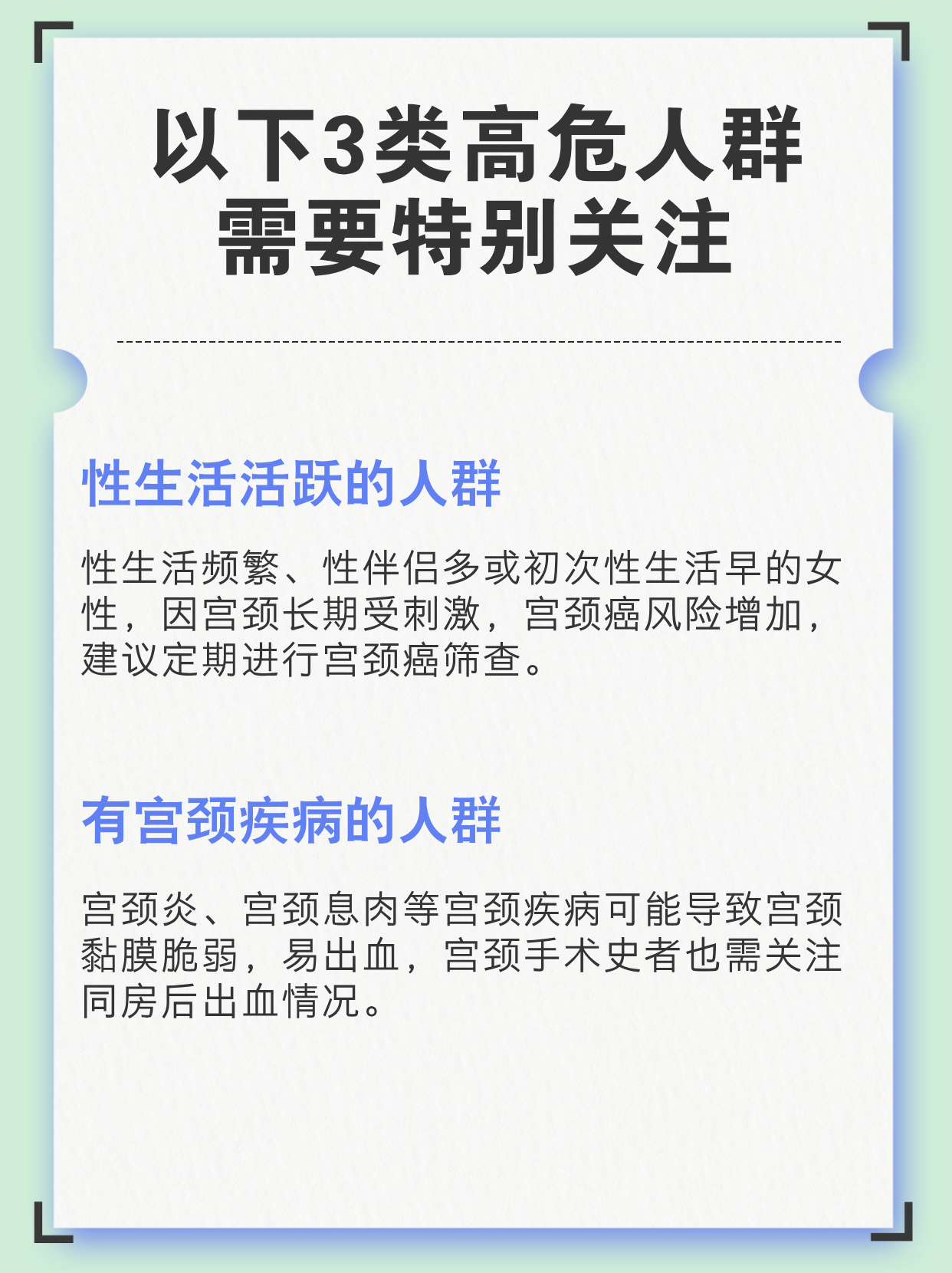 发生过关系后出血什么情况远离不良内容，珍爱身心健康——关于色情内容的探讨