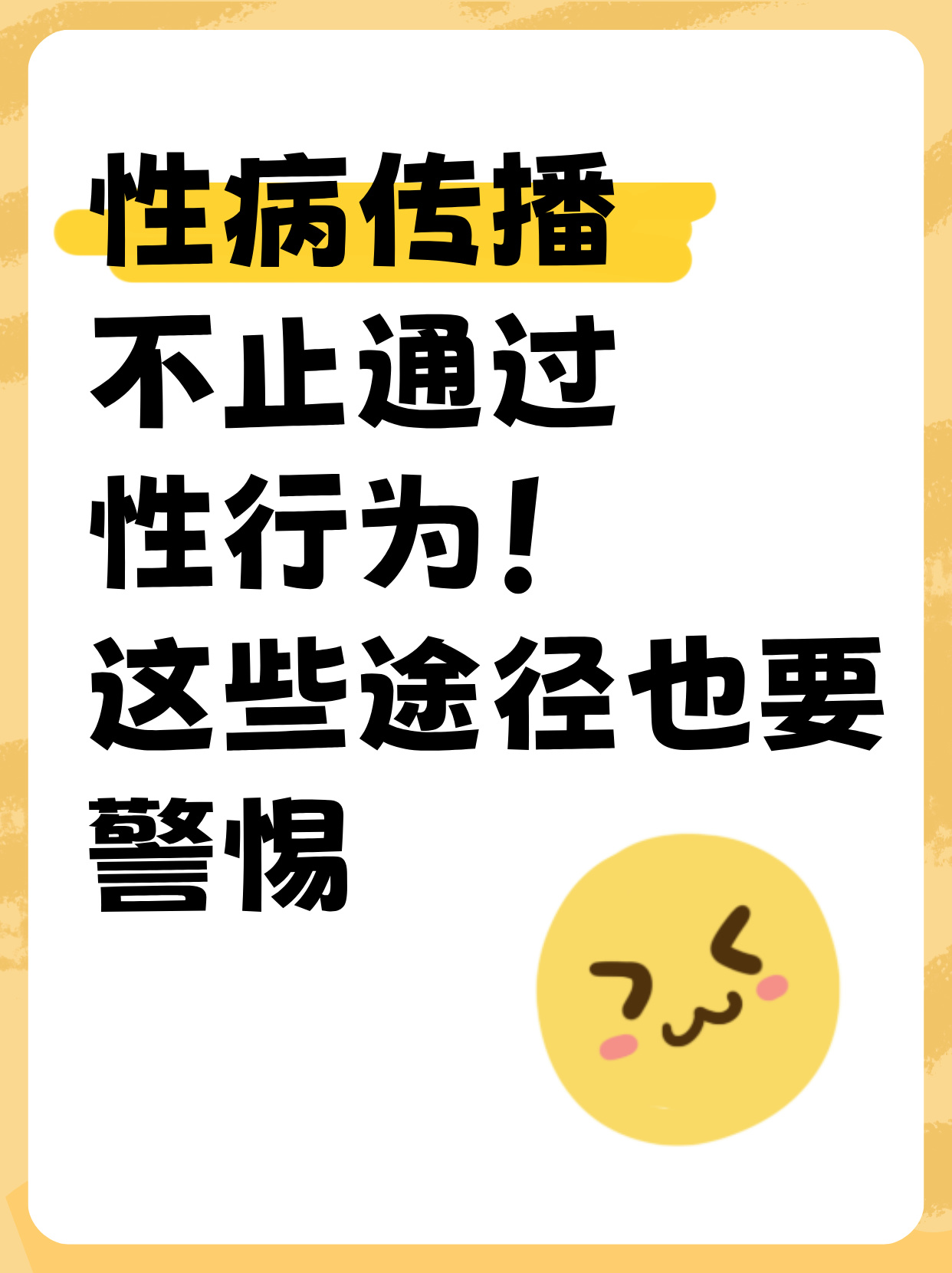 综合久久88色情，理性看待网络内容与健康生活-第1张图片