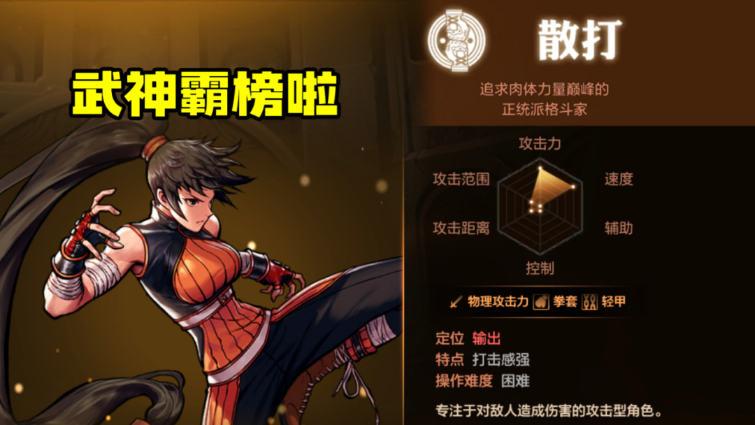 dnf武神刷图加点DNF武神刷图加点攻略