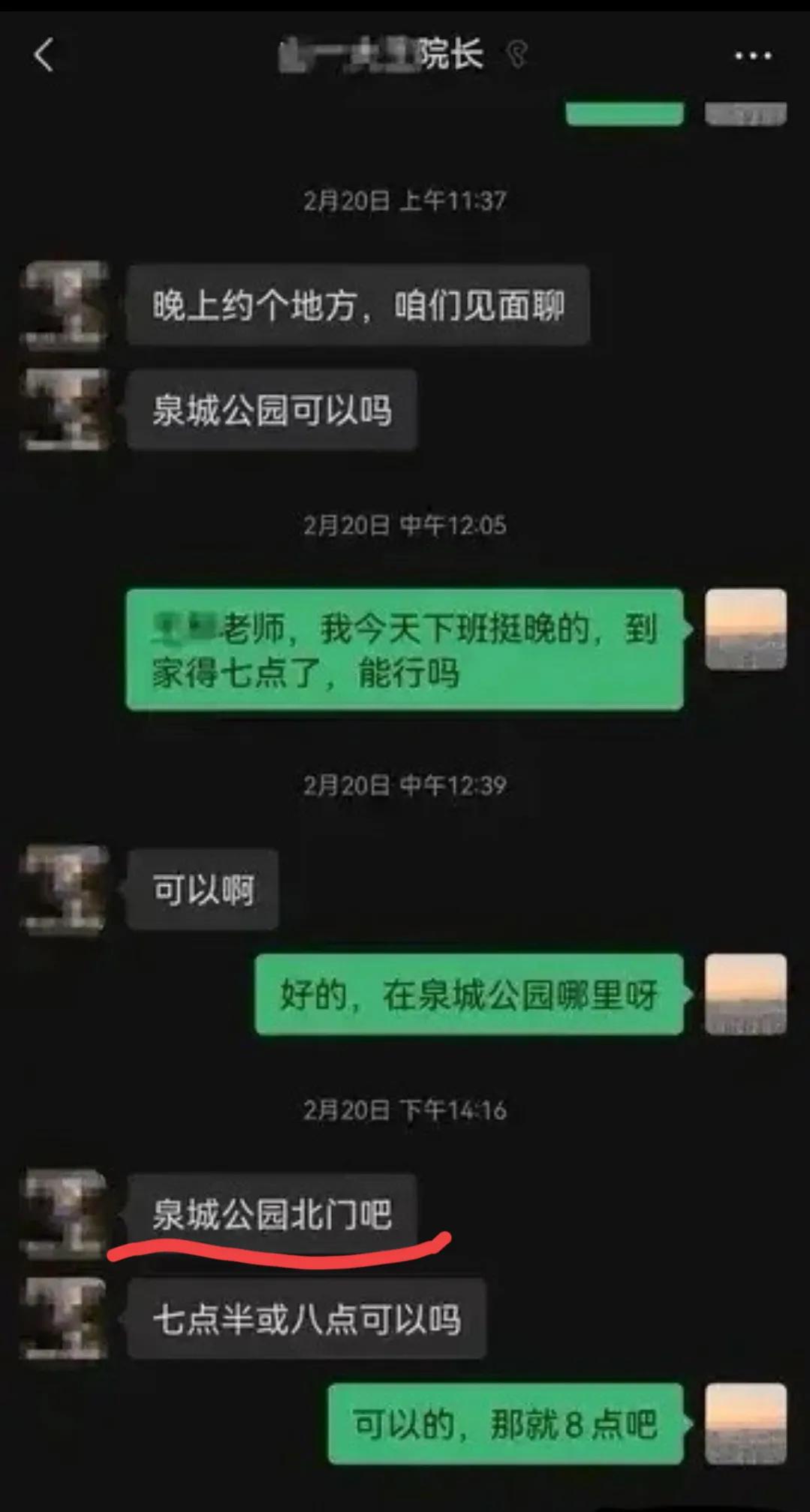 黑料热点事件，吃瓜网友的狂欢与真相的探寻-第2张图片