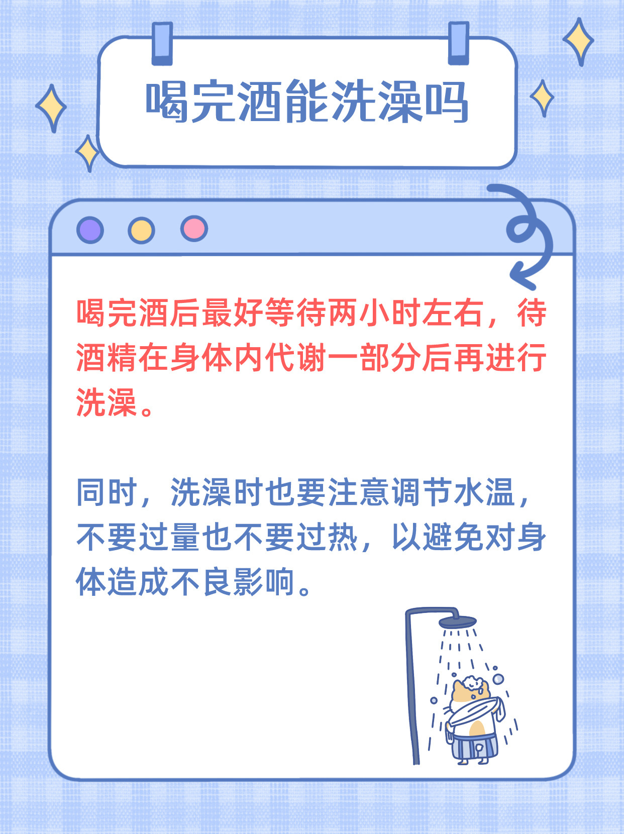 冰块酒精放入pg会怎么样探究冰块与酒精在PG中的反应