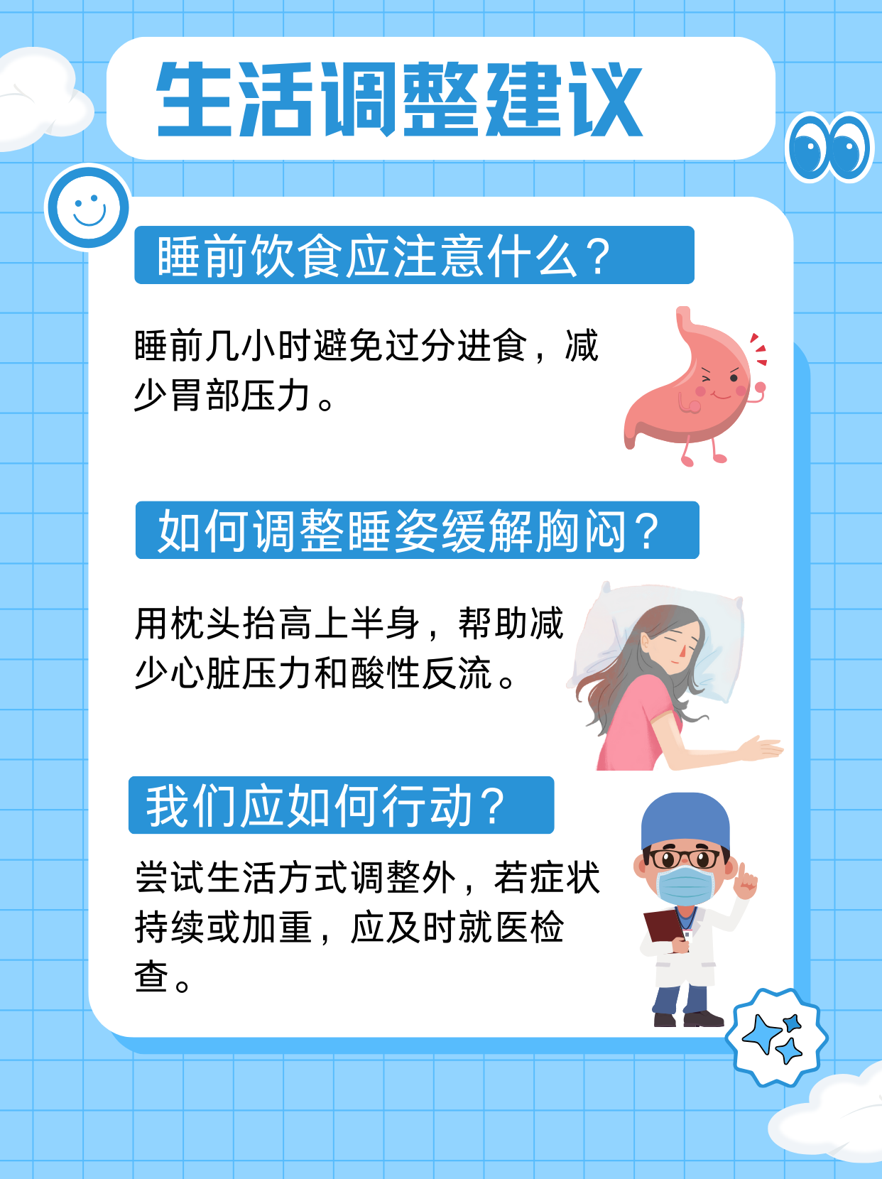 被子上下起伏又喘粗气是怎么回事被子上下起伏与喘粗气声的背后真相-第1张图片