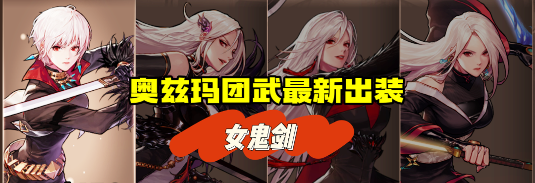 dnf手游奥兹玛锤炼系统狂战加点狂战加点，策略与技巧的完美融合