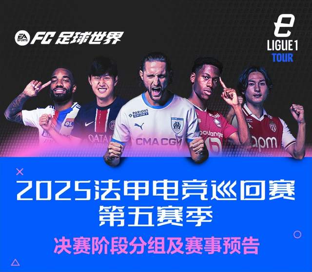 MSI比赛2024，全球电竞盛事的荣耀之战-第3张图片