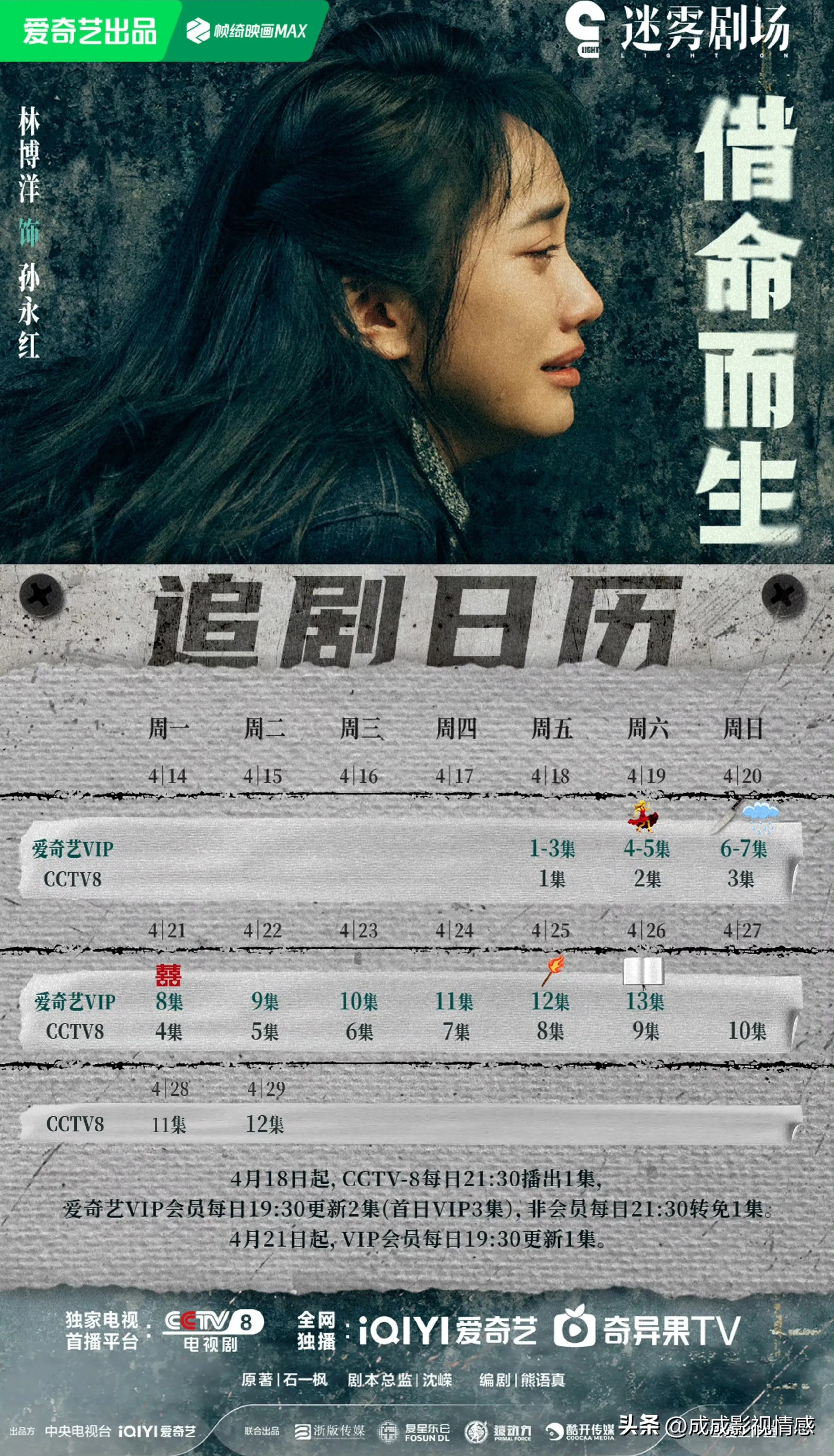 青苹果影视院线电视剧好运家青苹果影视院YY04080，探索影视新天地