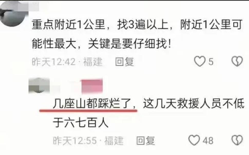 关于葵花宝典的未满年龄确认与责任担当-第2张图片