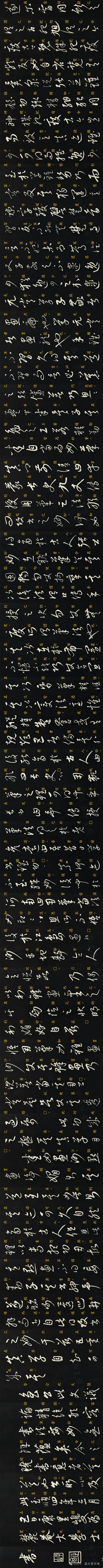 久章草，这里的每一篇都是精品