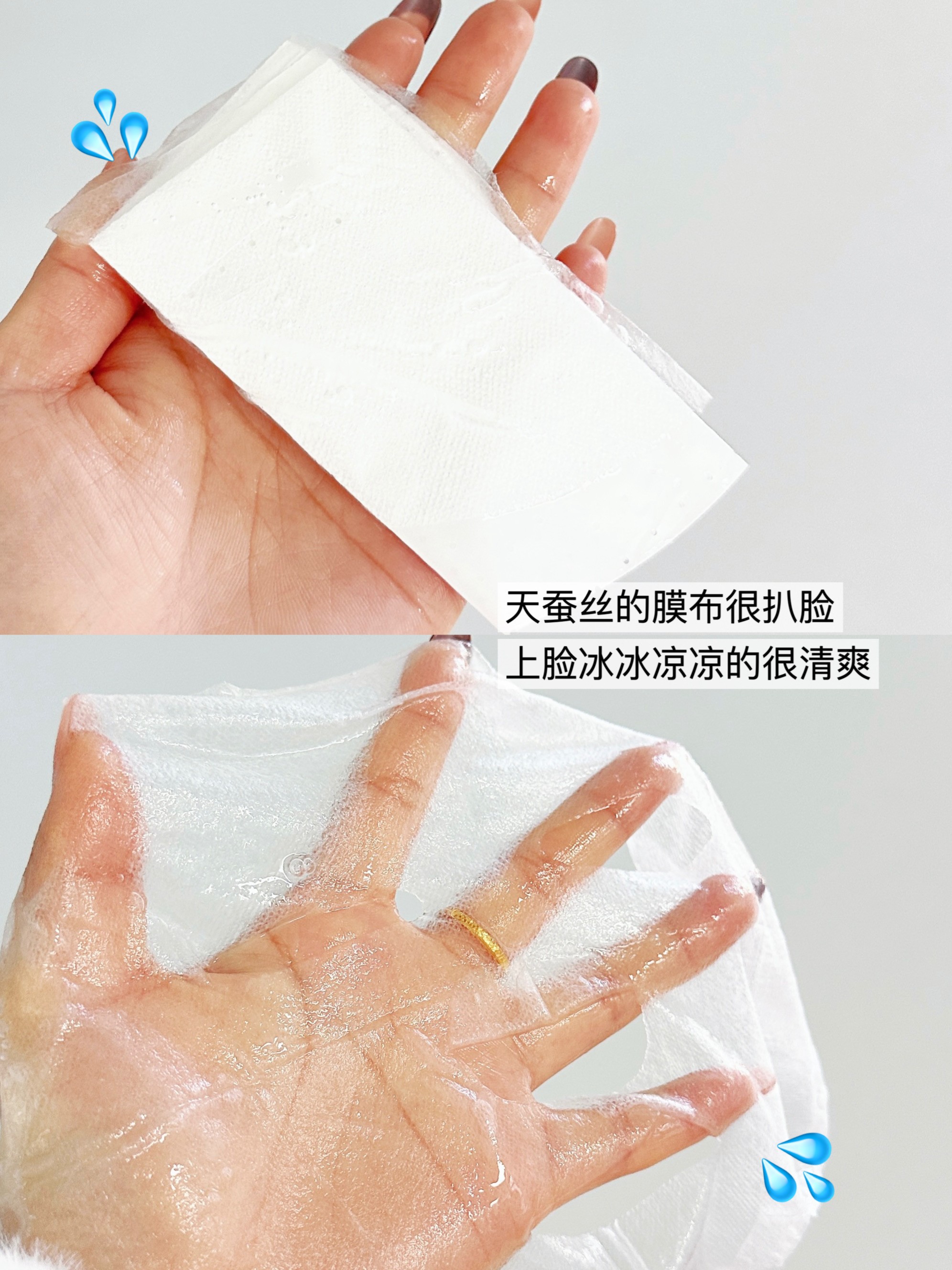 上边一面亲下边一面膜的上边一面亲，下边一面膜——现代生活中的双重呵护