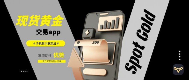 黄金网站APP观看大全黄金网站APP观看大全——您的娱乐首选指南