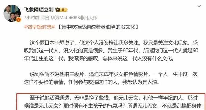 日韩成人文化现象的探讨-第2张图片