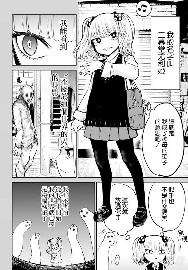丕丕漫画官方在线阅读页面探索丕丕漫画官方在线阅读页面-第2张图片