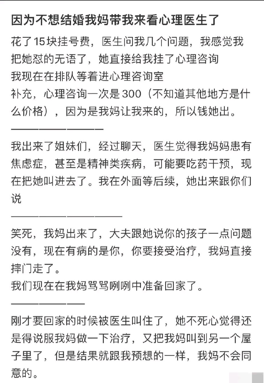 被扣时腿抖现象的生理与心理解析