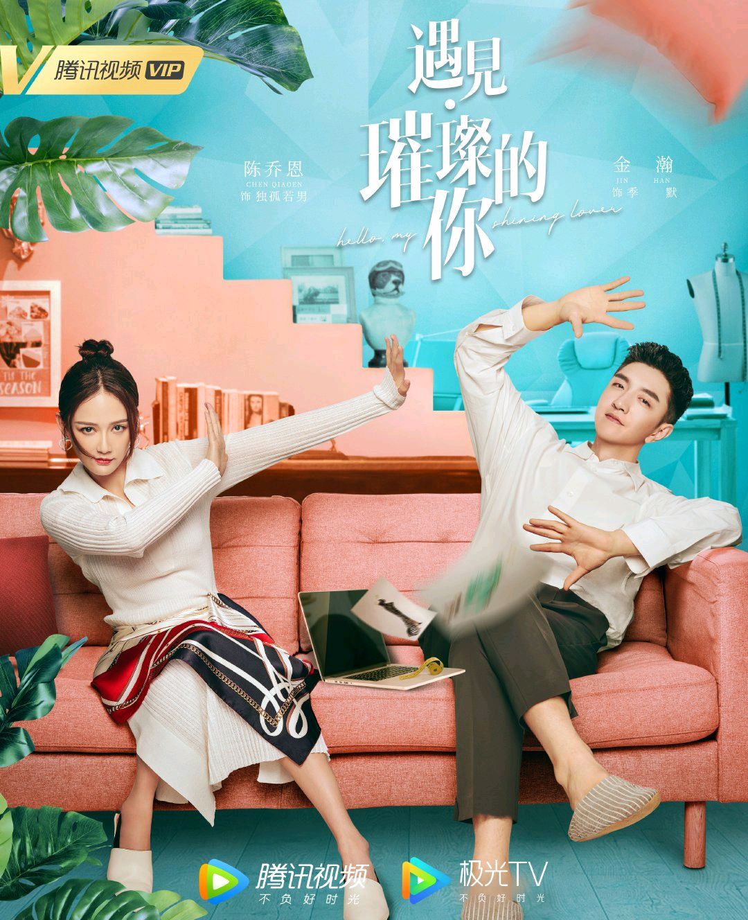 白金瀚——璀璨的商业明珠-第1张图片