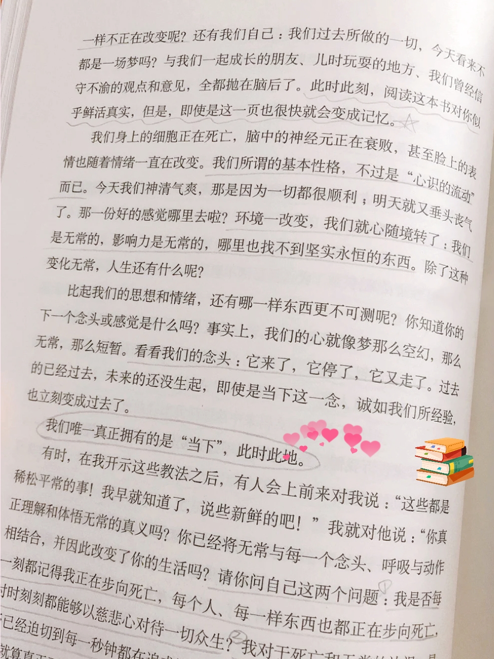 裸持资源的理解与探索-第2张图片
