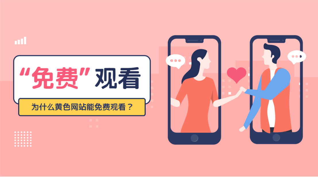 国产黄网永久免费国产黄网永久免费，网络资源的新选择