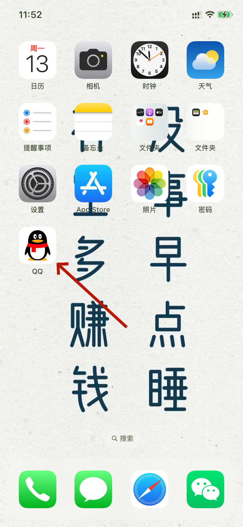 手机怎么批量删除qq好友批量删除QQ好友的注意事项与操作指南