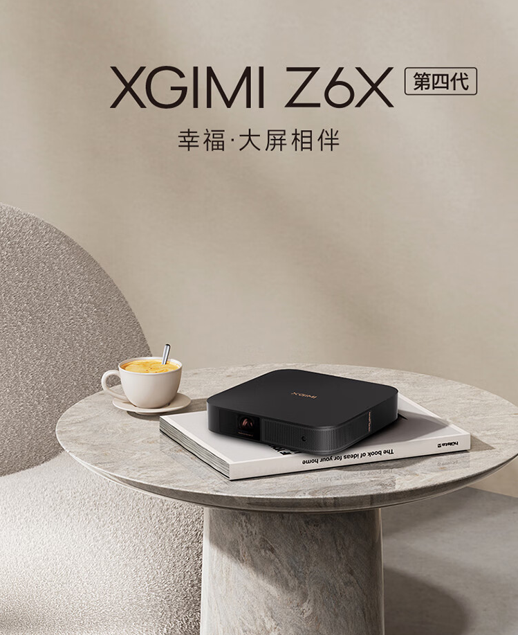 二三线家庭影院有哪些好的产品性盈盈影院二三线家庭影院市场，优质产品推荐与选择