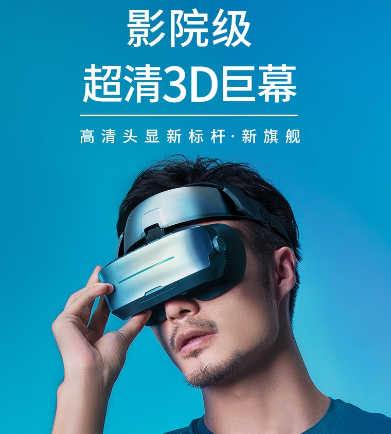 奇热影院，观影新体验的探索与发现-第1张图片