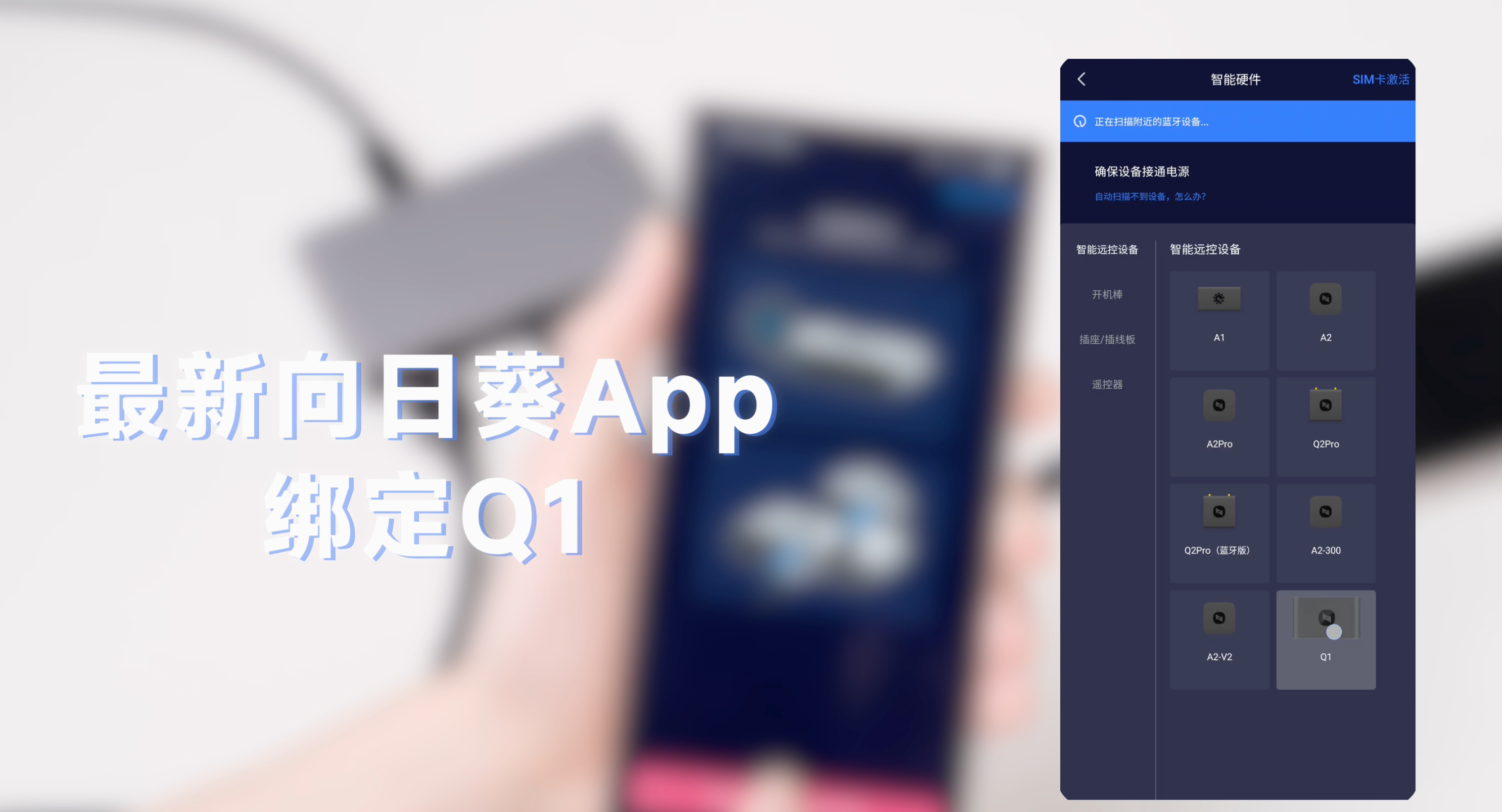 向日葵APP官方下载网址进入IOS向日葵APP官方下载网址，IOS用户专属的便捷体验-第2张图片