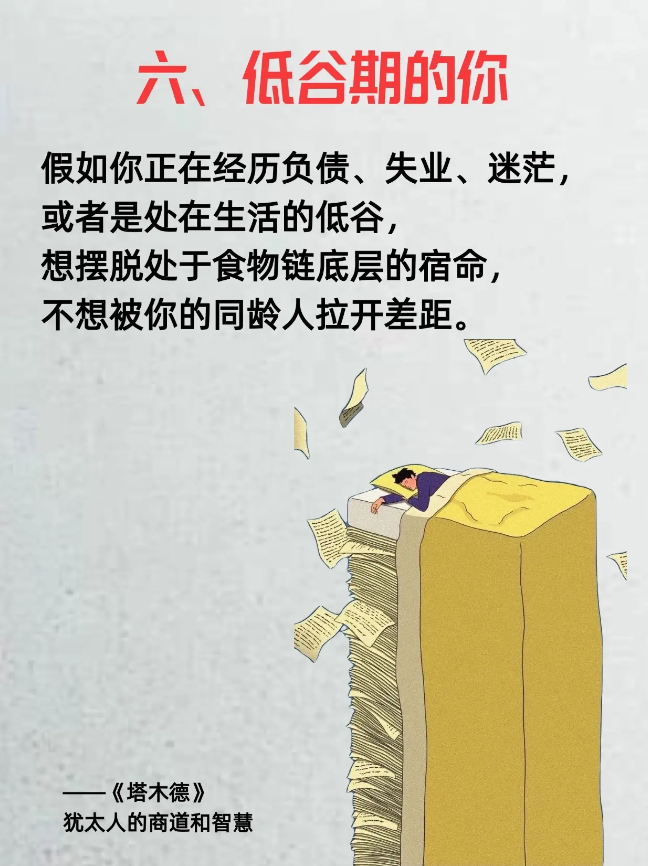 挖金矿3挖金矿之旅，探寻宝藏的冒险故事