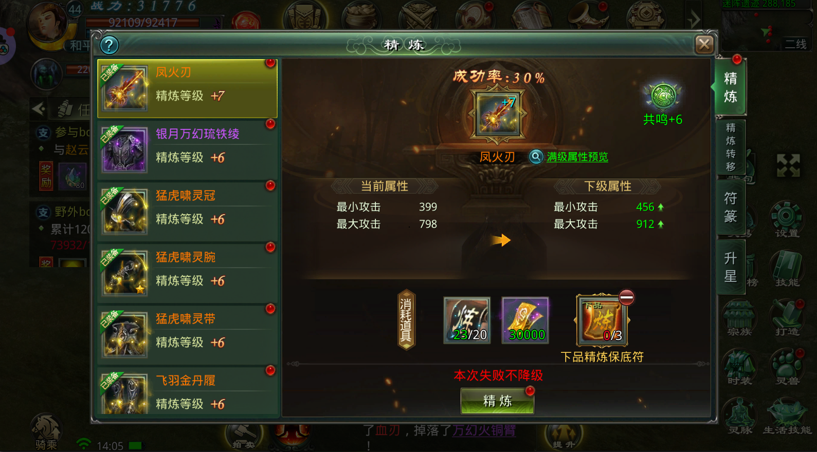 星辰变职业厉害有省钱星辰变，职业的无限可能-第2张图片