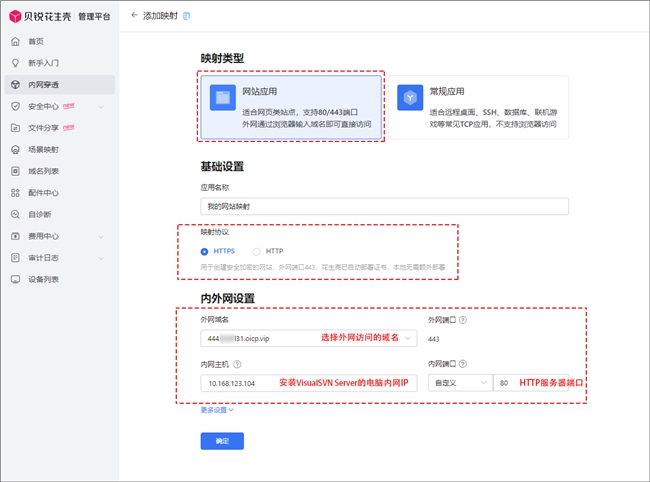国外免费svn马居网国外免费SVN资源分享与使用指南-第3张图片