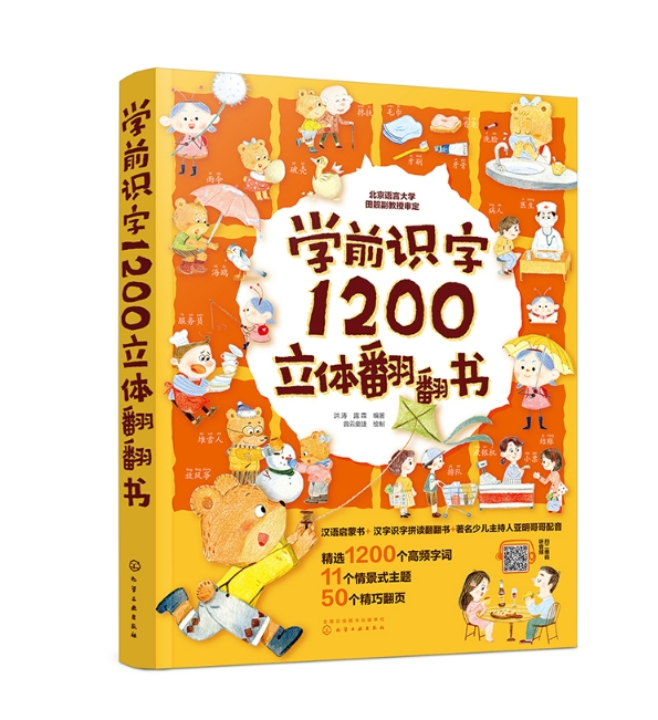 幼儿交1300部，探索幼儿教育的新篇章-第2张图片