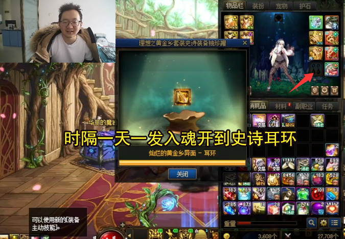 dnf盗号警惕DNF盗号行为，保护你的游戏账号安全-第2张图片