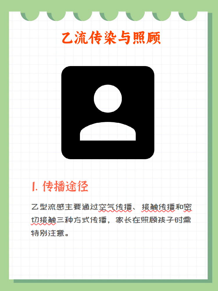 成人内容观看的注意事项与正确途径