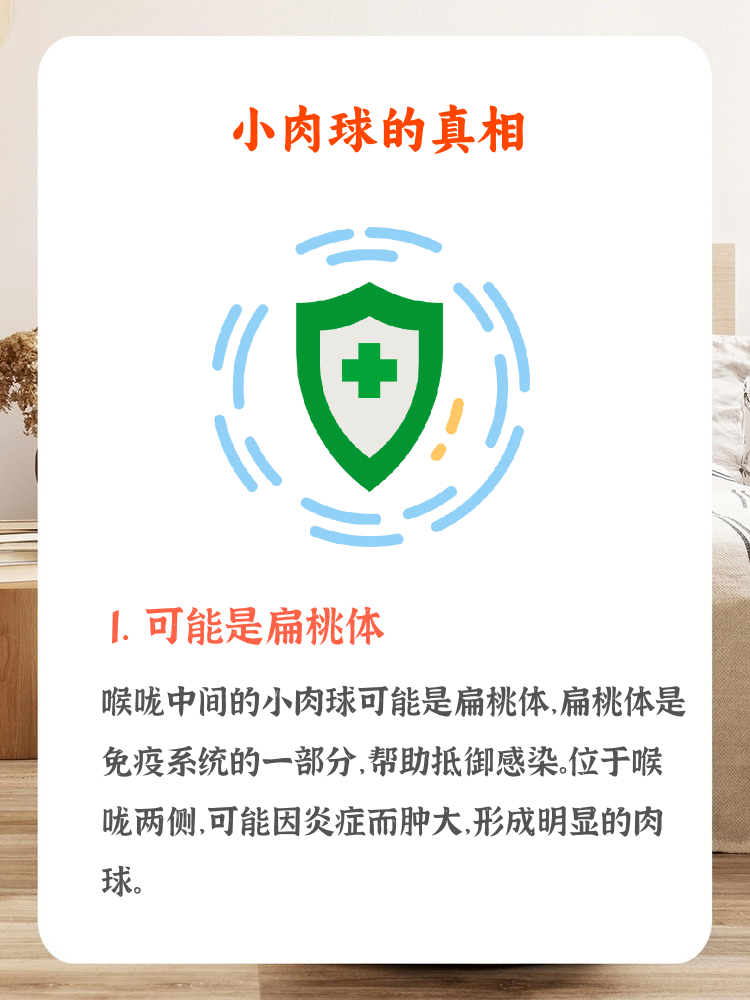 公息肉秀婷的28天短篇故事-第3张图片
