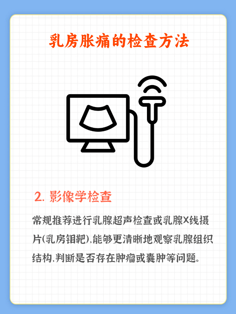 胸揉过吸过为什么会痛探讨奶一被揉与吸吮后挺立现象的生理与心理机制