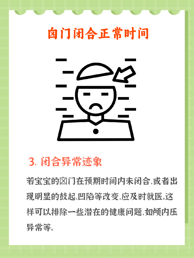 宝宝自己抠到囟门有事吗宝宝成长之路，如何让宝宝自己塞进去别掉出来-第3张图片