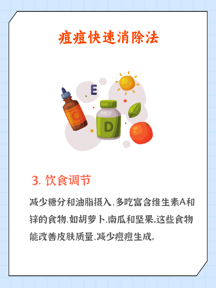 怎样弄小痘痘才会浑身酥软如何正确处理小痘痘，让肌肤恢复光滑，浑身感觉酥软
