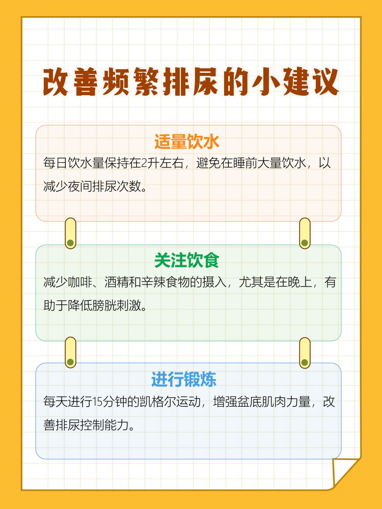 探索肥大BBBWBBW现象，小便与健康的关系-第1张图片