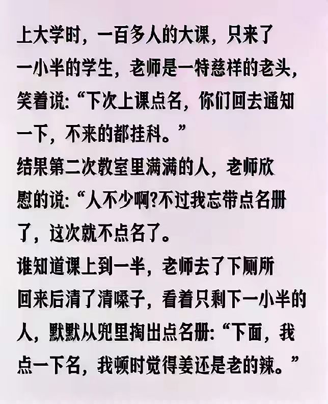 看完就起反应的文章一篇引人深思的阅读，看完即刻产生反应