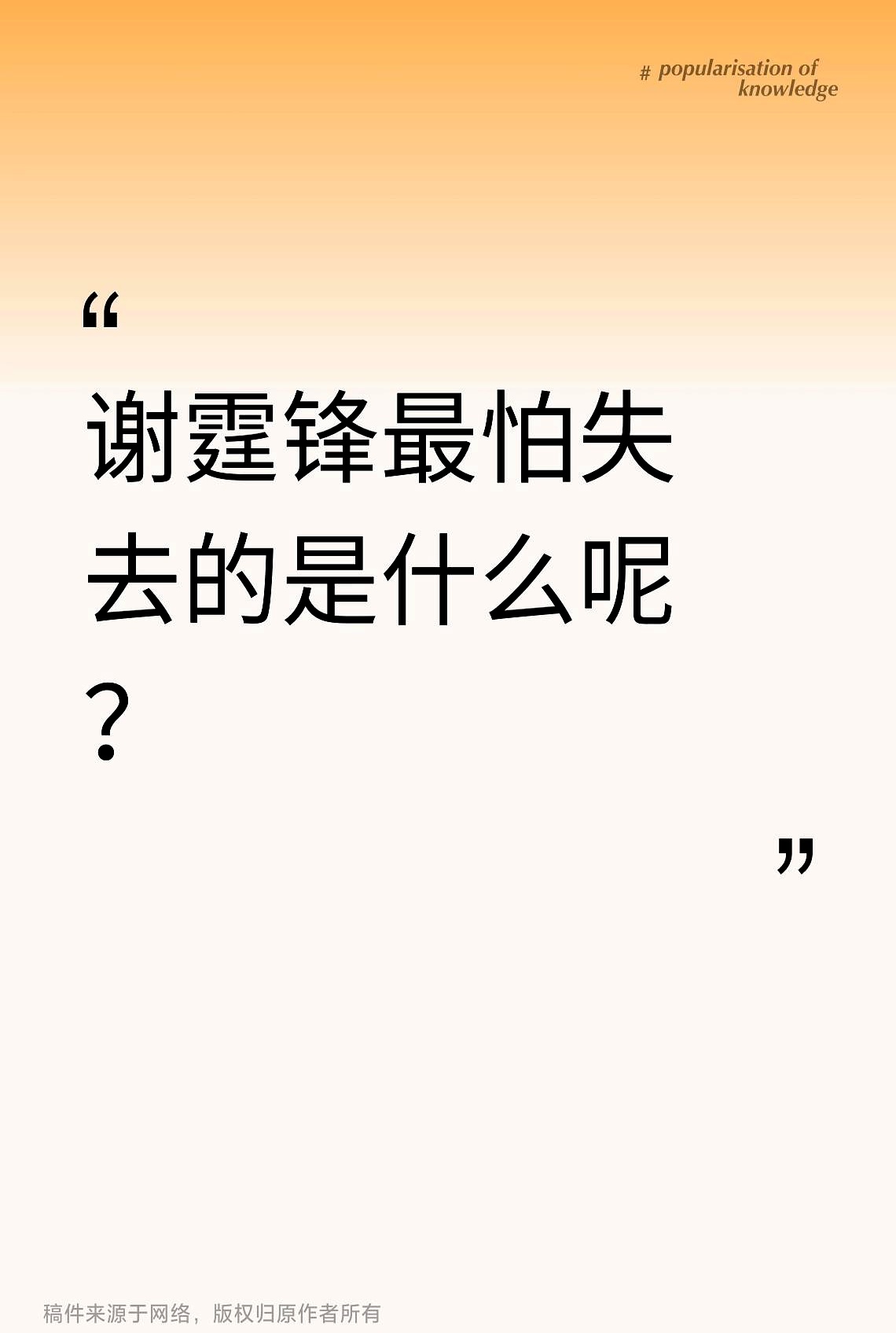 风暴前夕风暴前夕，暗涌中的预兆与等待-第3张图片