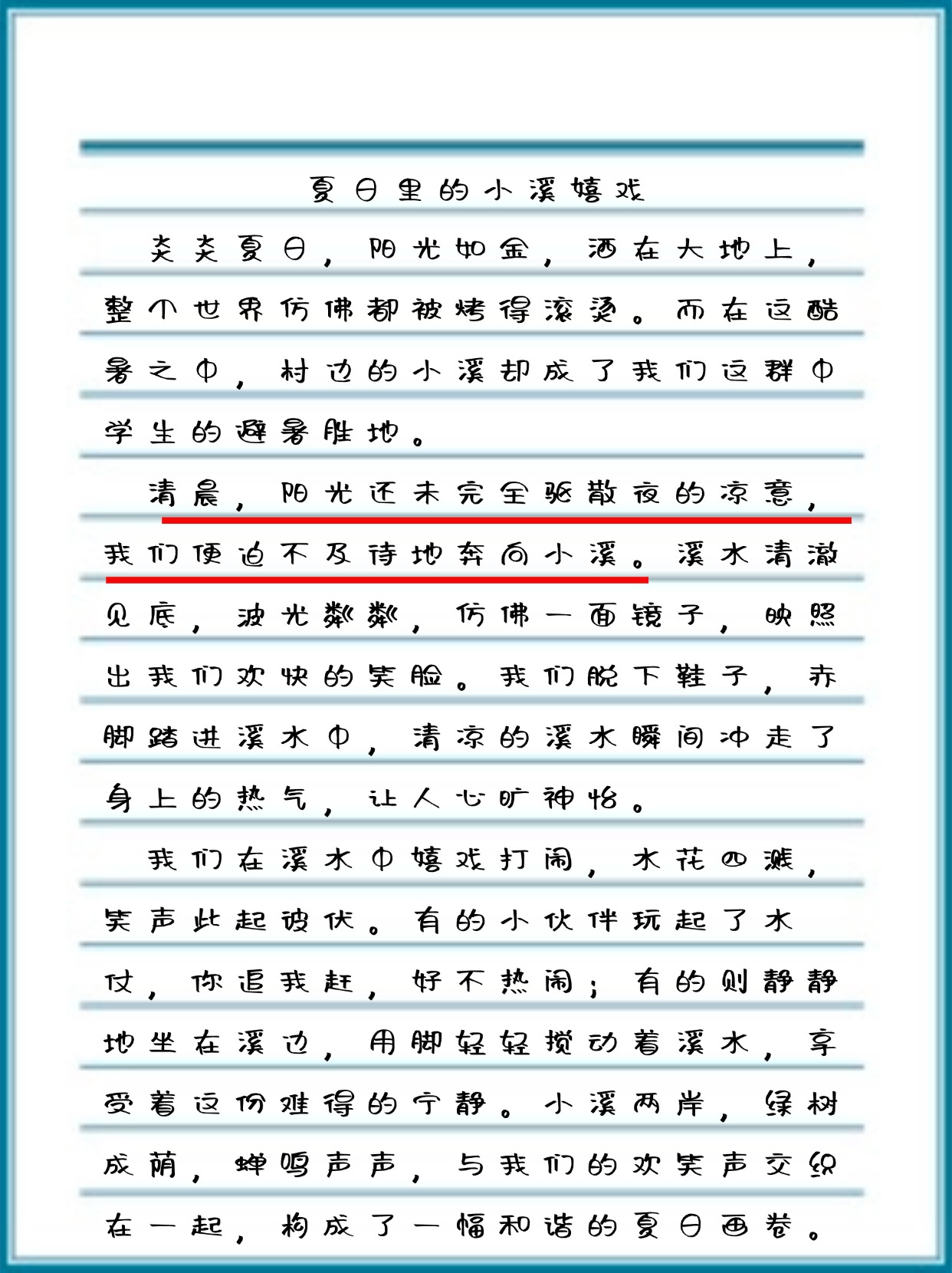 输了就随便让多人玩作文同学间的欢乐挑战，输了就要玩身体全部位置的游戏-第3张图片