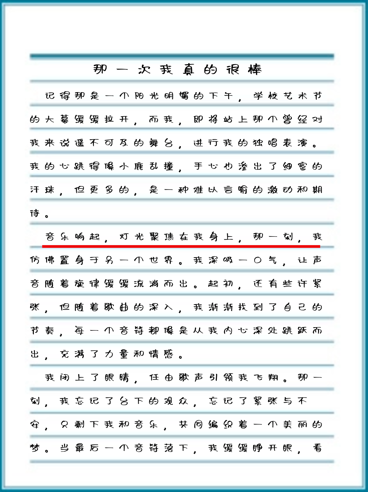 儿子好厉害妈妈要来了的说说心情短语儿子大显身手，妈妈即将到来——我的喜悦与期待-第1张图片