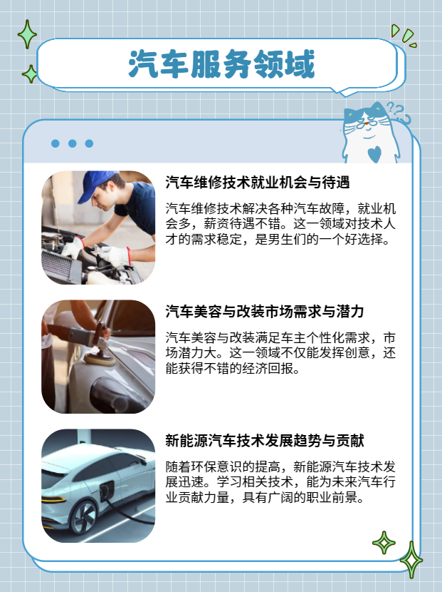 中国男同，探索与理解-第2张图片