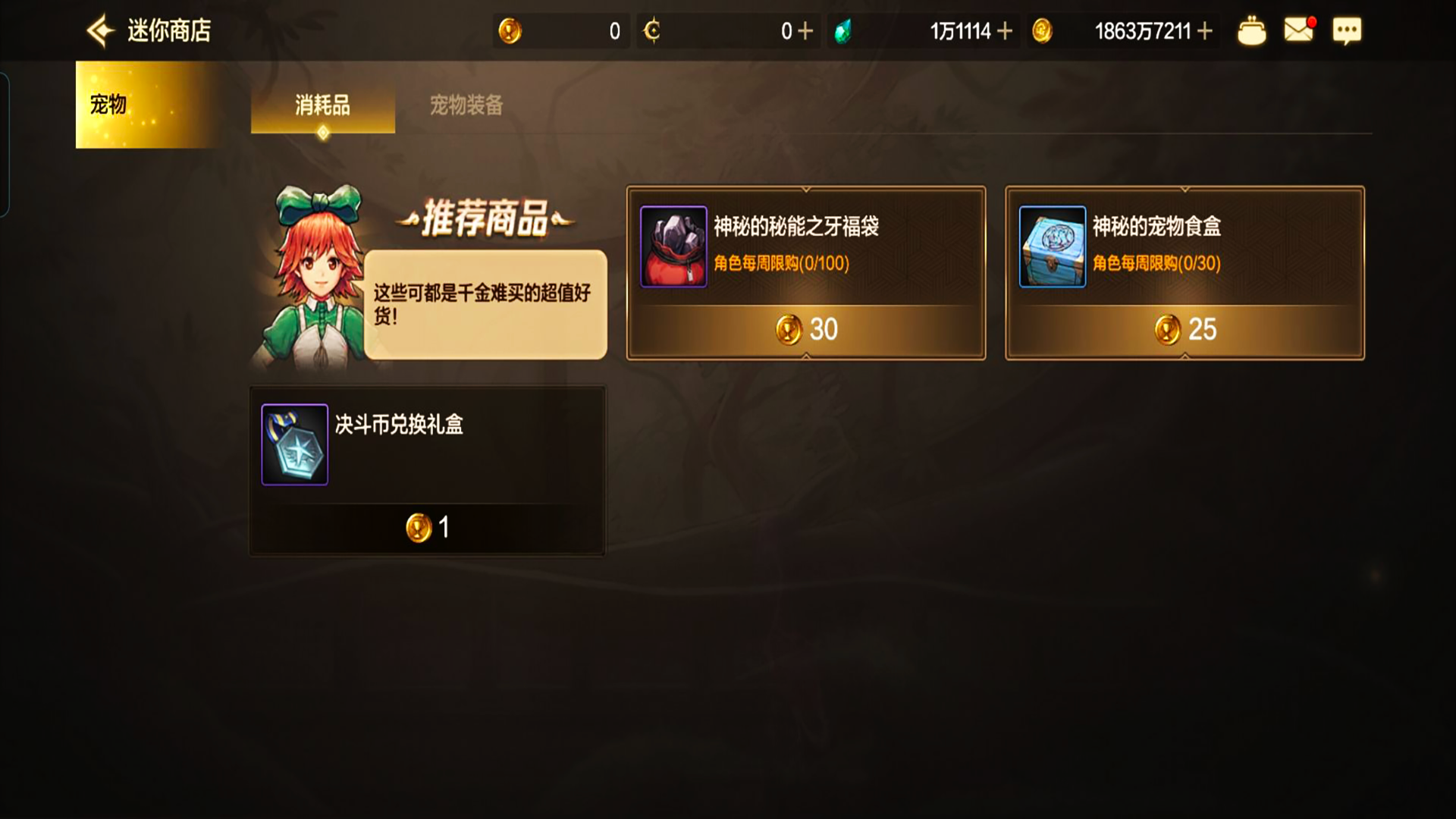 dnf怎么领宠物DNF，如何领取宠物指南