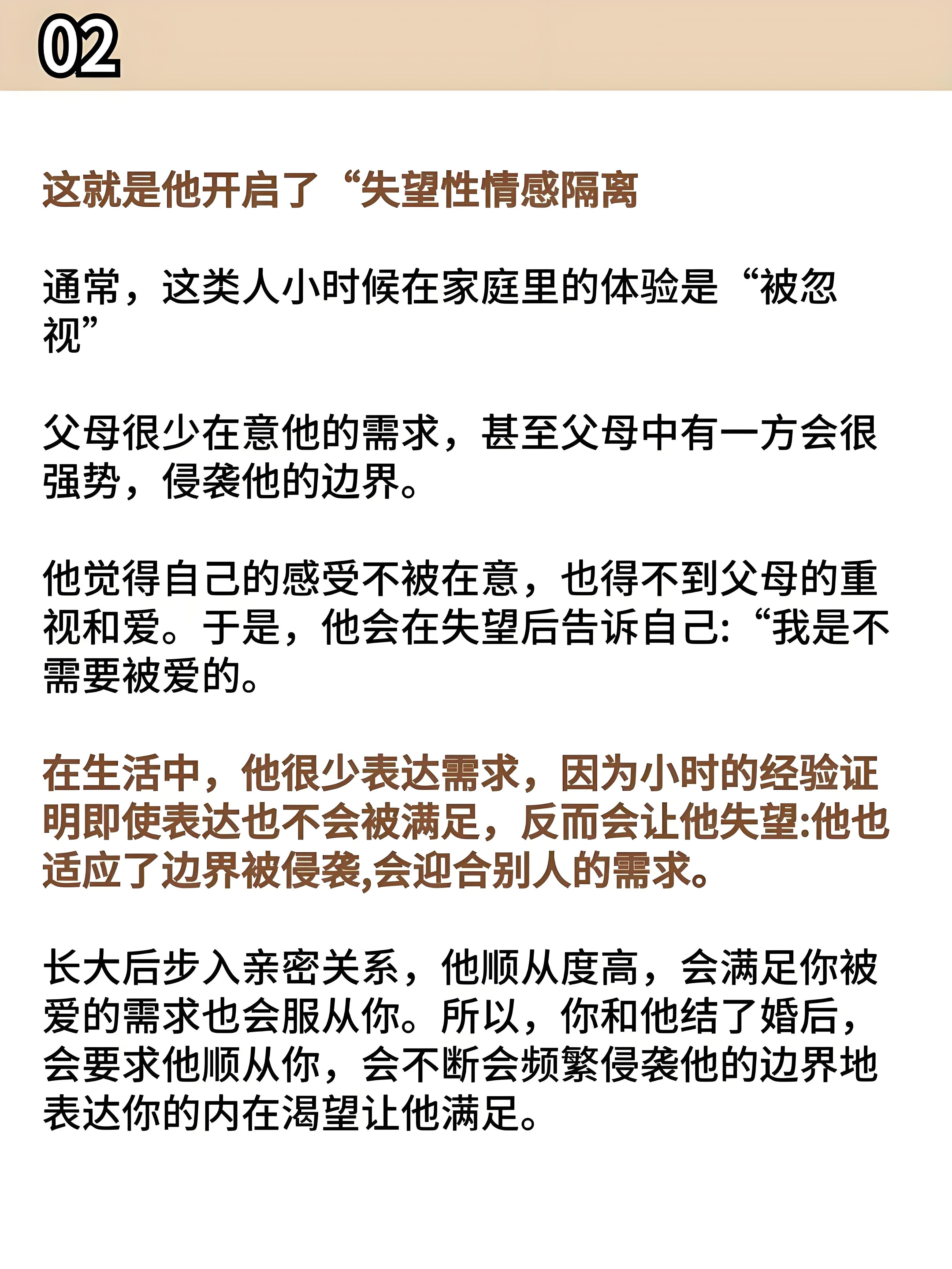 情人的比老公大一倍的后感情人的年龄比老公大一倍的感悟-第1张图片