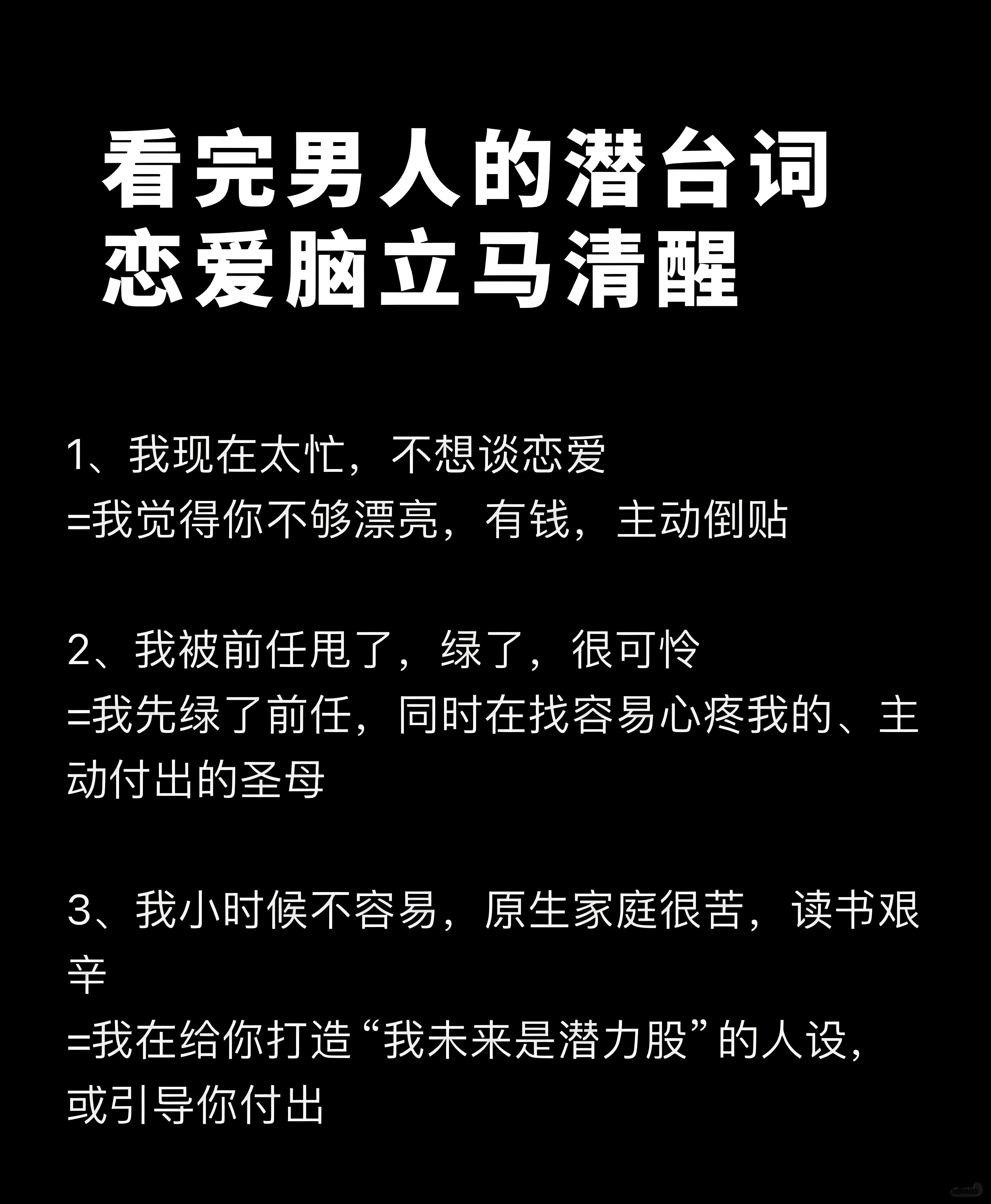 老公当着我的面和别人开暧昧玩笑小说面对老公当众与他人开暧昧玩笑的困惑与思考-第3张图片
