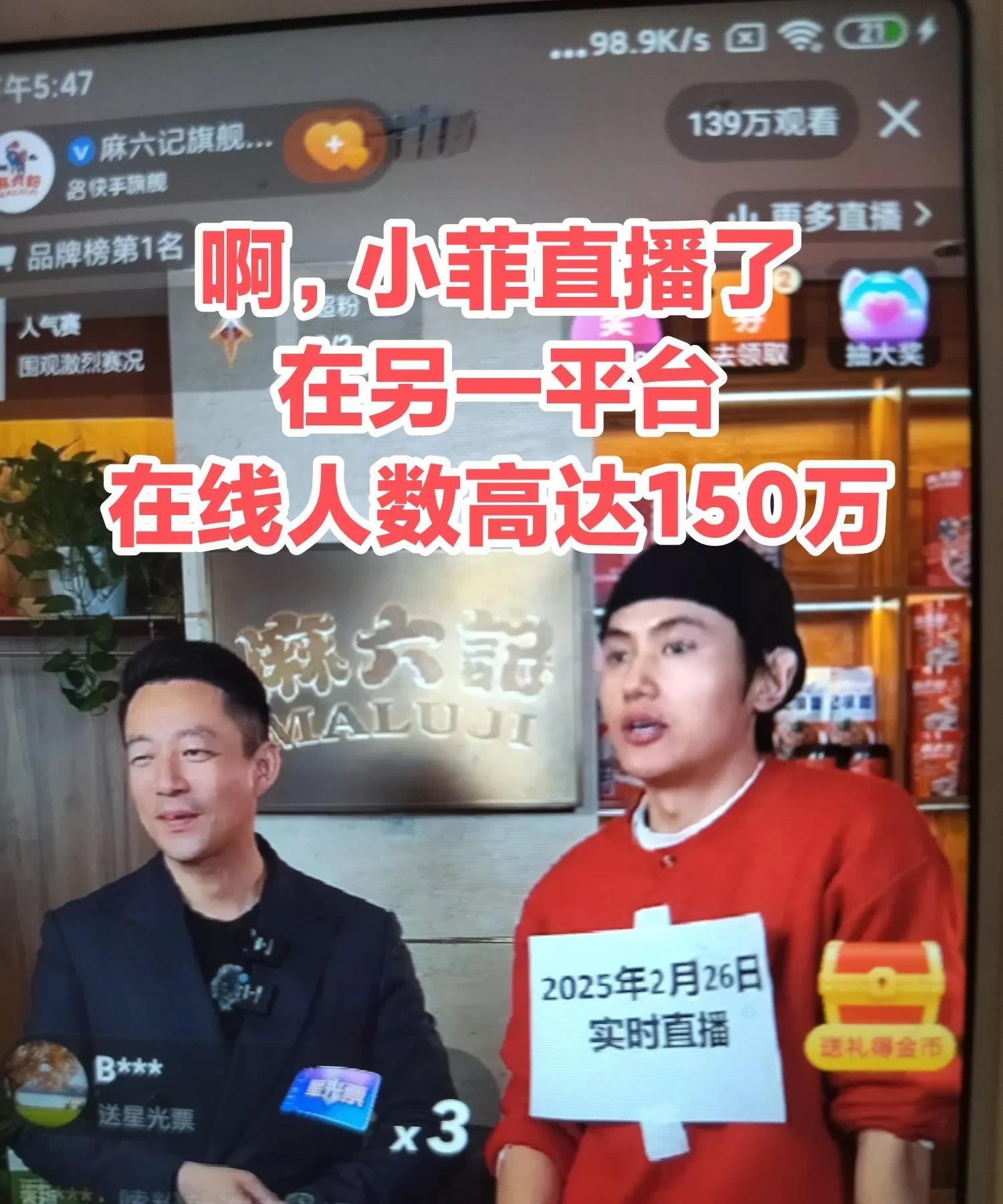 pdd直播间0168是谁PDD直播间，游戏与娱乐的交汇点-第1张图片