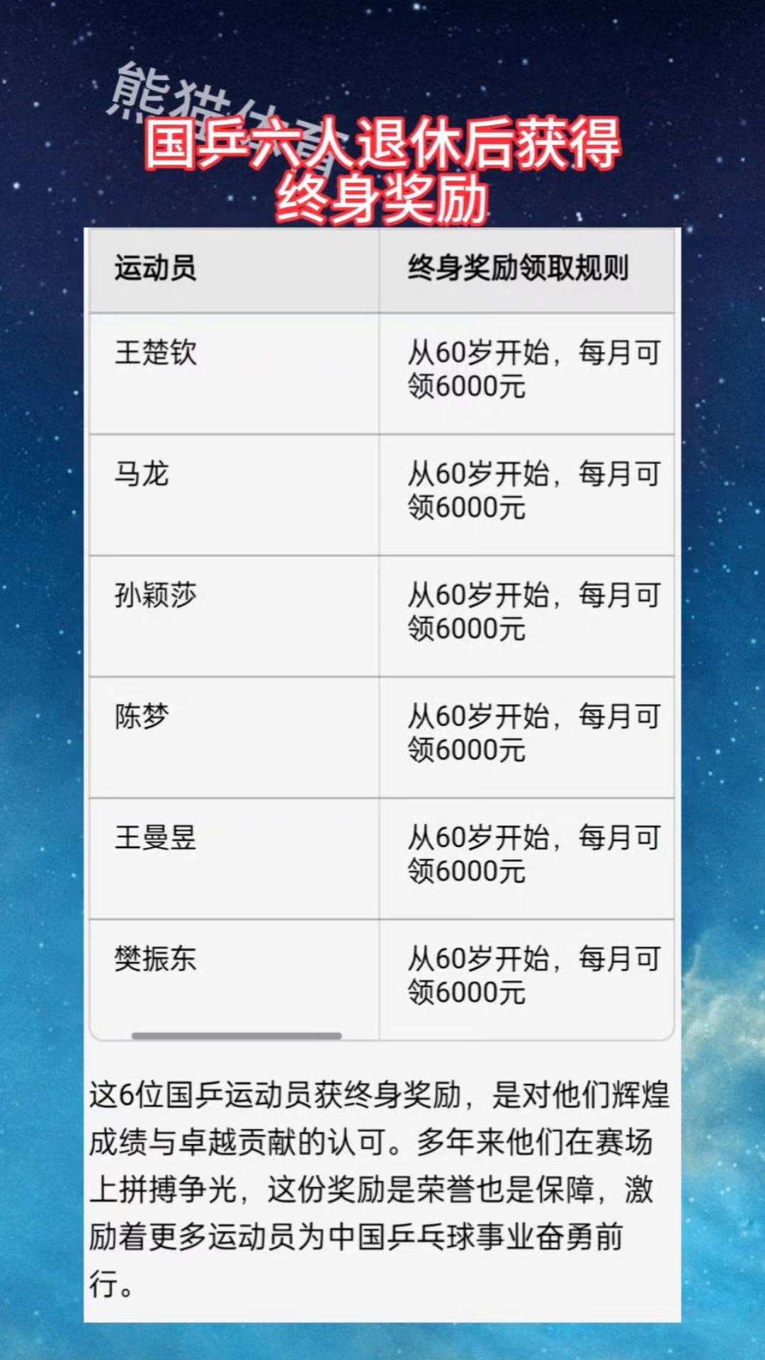 国精产品999永久中国有限公司的卓越贡献与价值-第2张图片